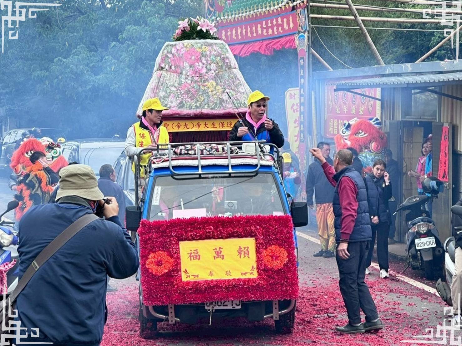 淡水草埔尾庄紅壇集合起駕過庄往北新庄(今三芝圓山里、福德里輪祀值年)至土地公埔庄