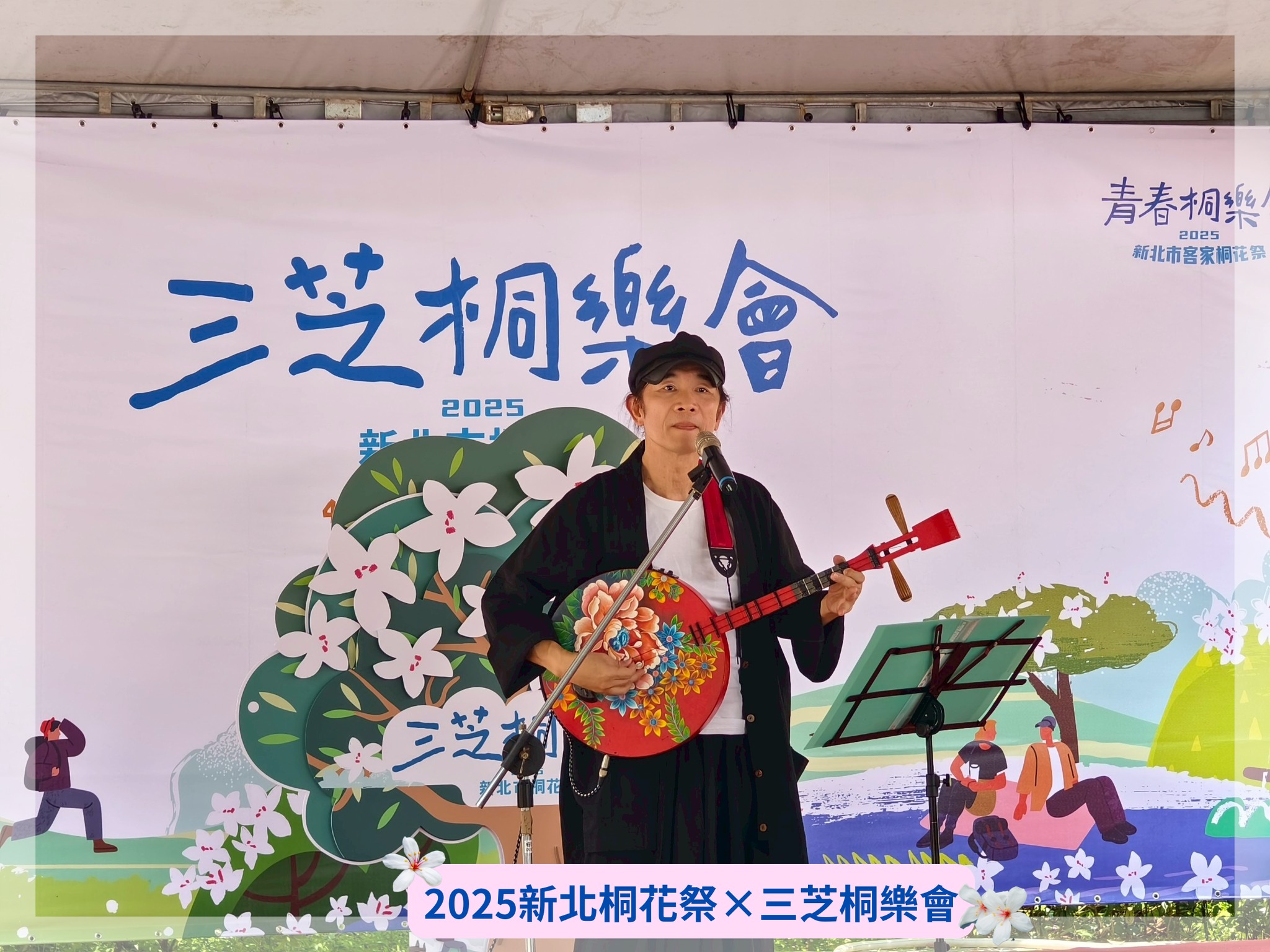 月琴演奏