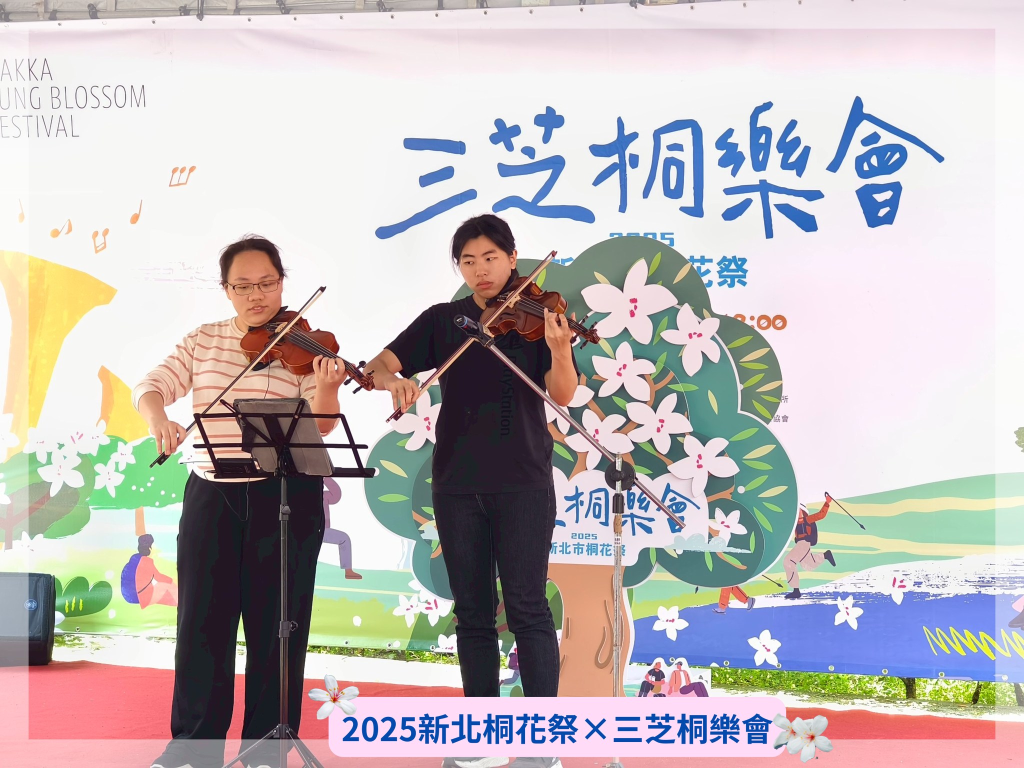 馬偕醫學院同學小提琴演奏