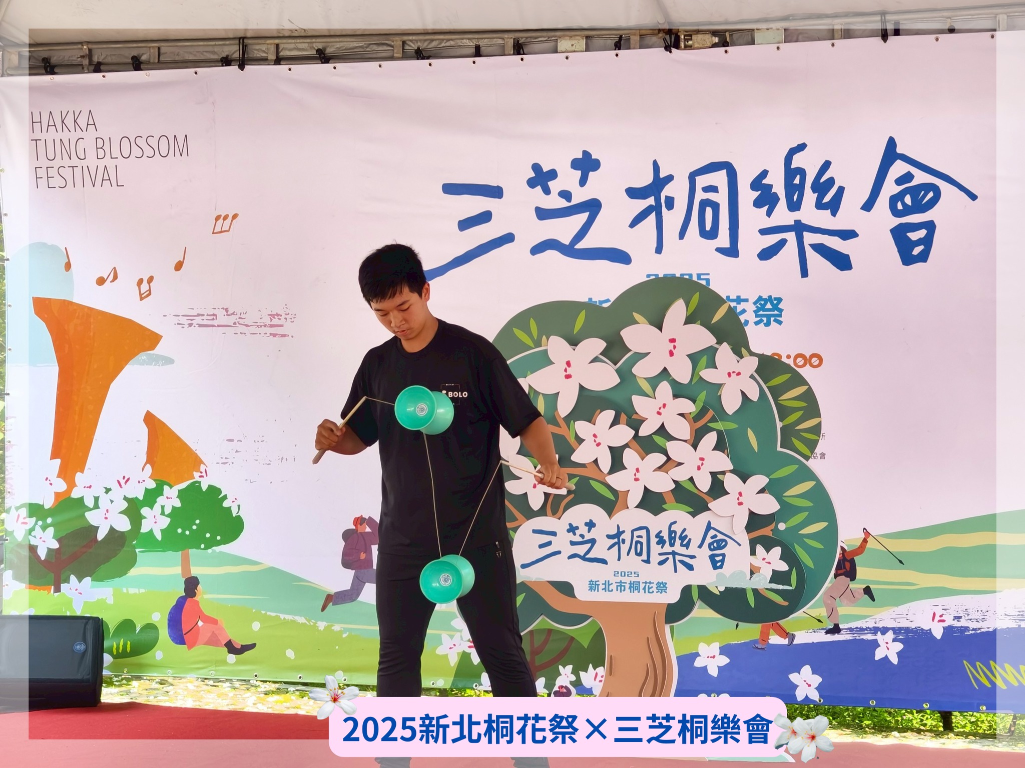 馬偕醫學院同學表演扯鈴