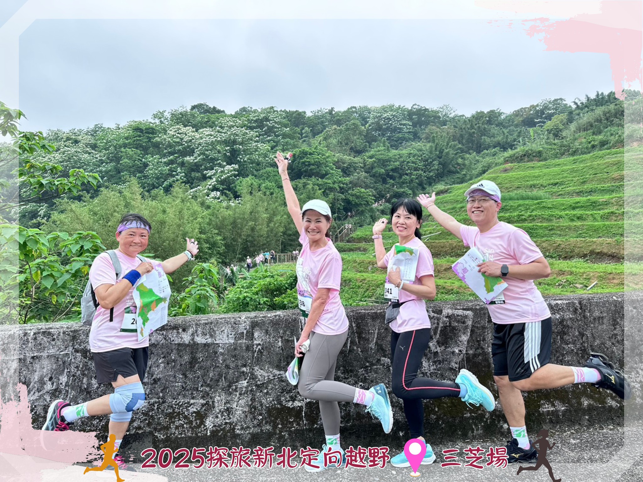 三芝區定向越野地點之一桐花步道