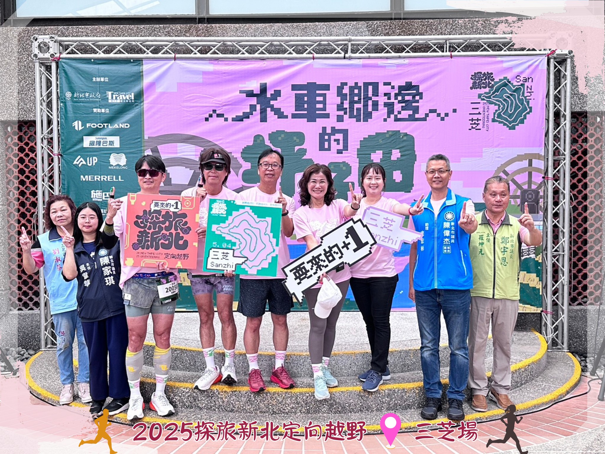 賴區長及與會貴賓合影