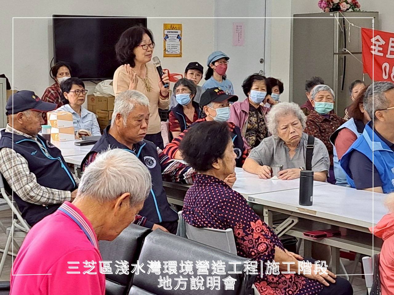 民眾於說明會提問