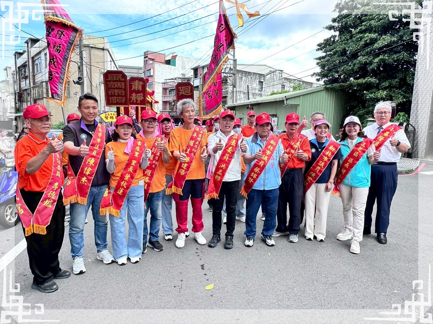 金面媽祖遶境活動