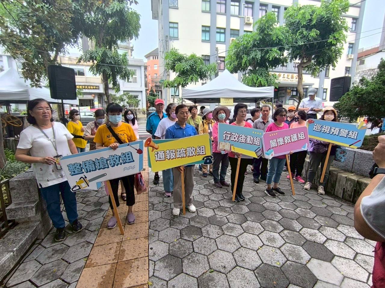 埔頭里自主型防災社區編組演練