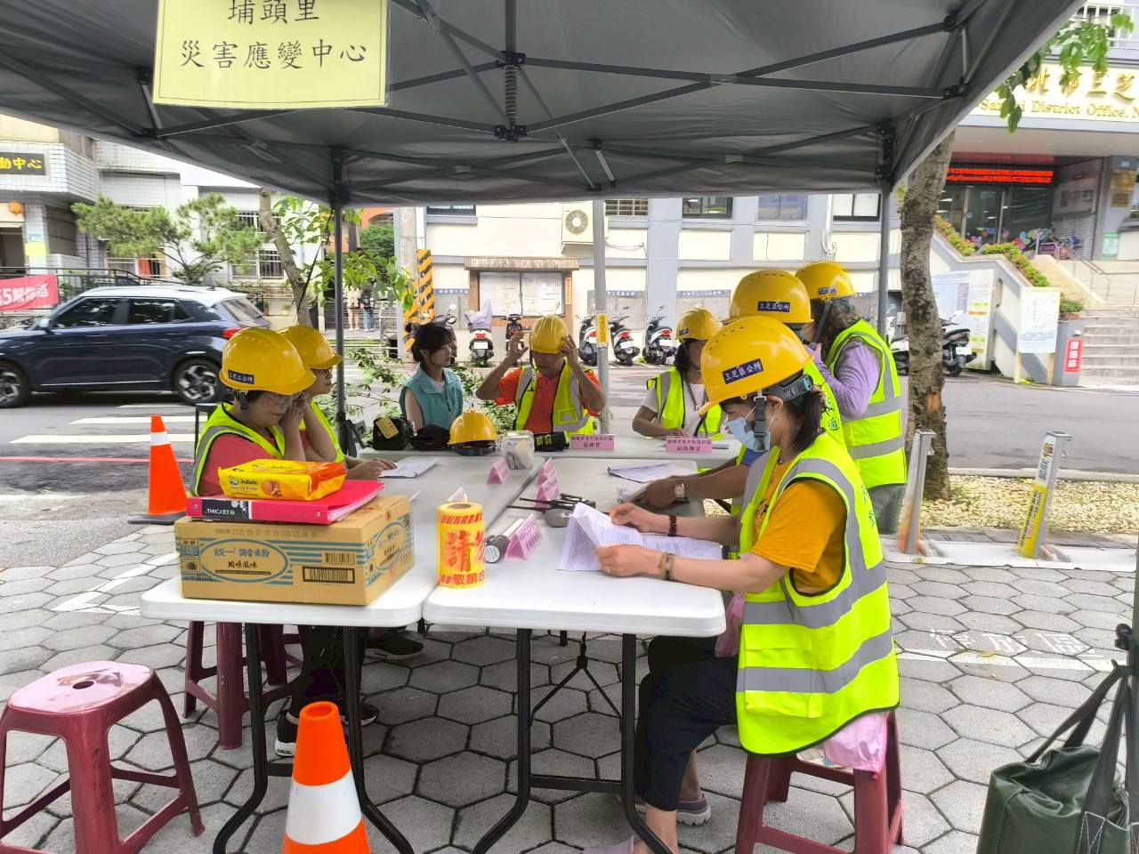 埔頭里災害應變中心