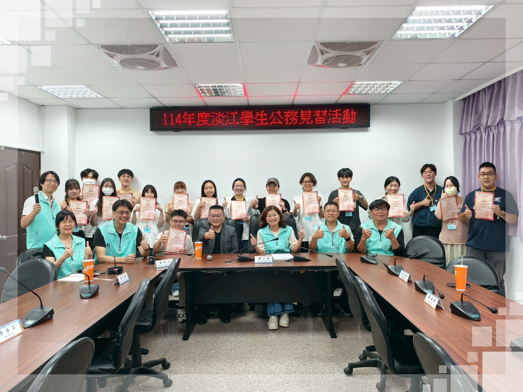 頒發淡江大學生公務研習證書