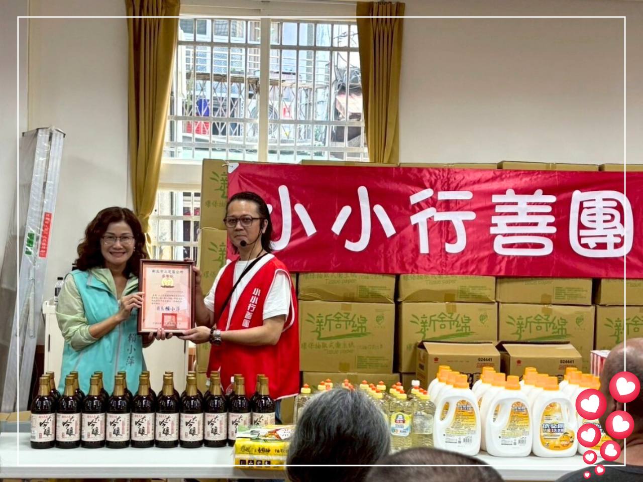 賴小萍區長致贈感謝狀