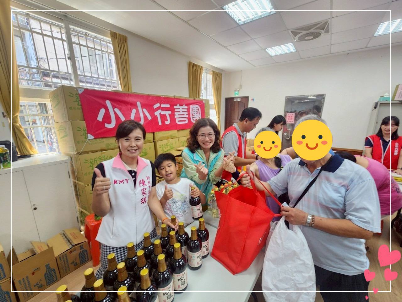 小小行善團關懷弱勢家庭活動