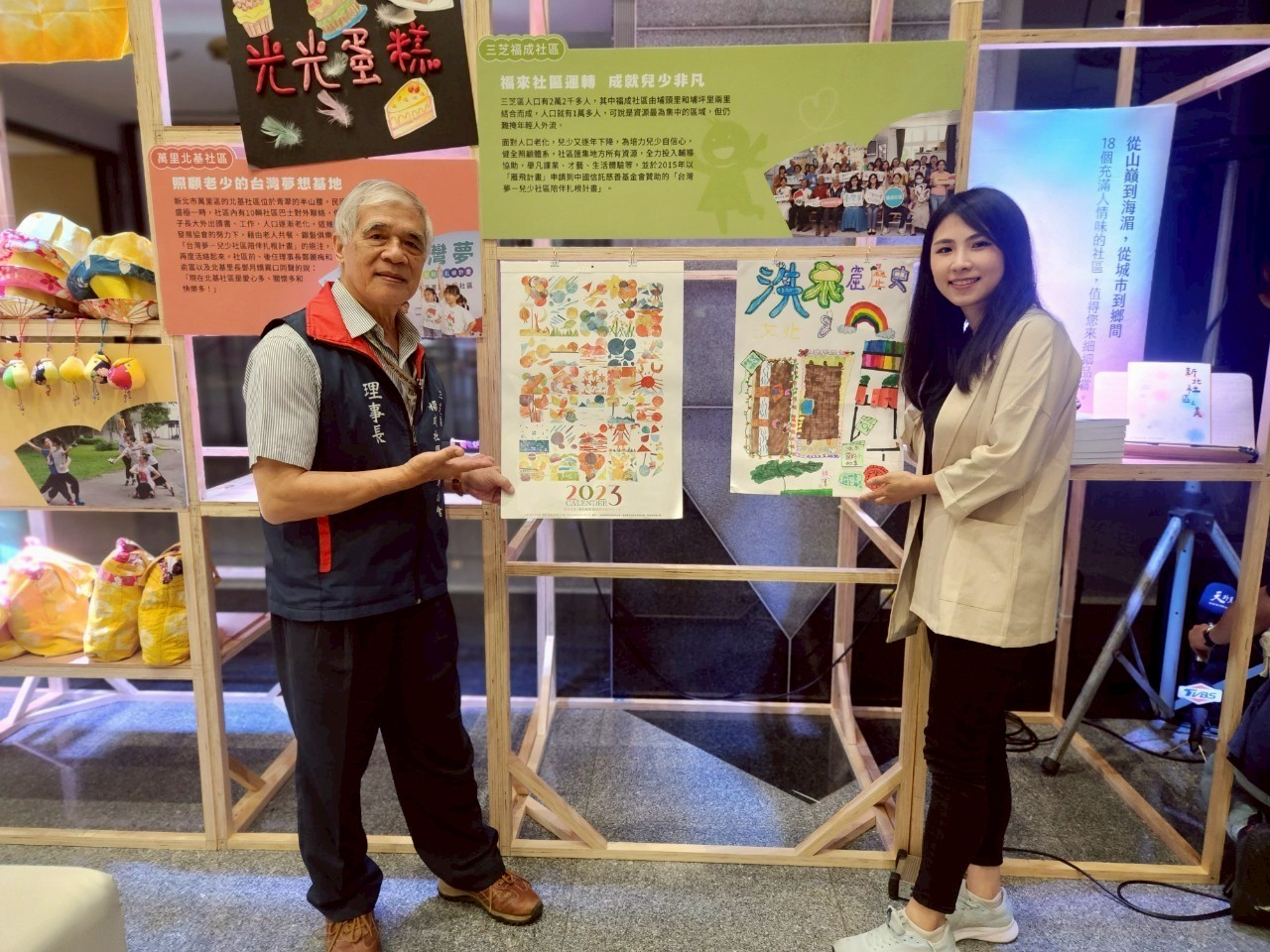 福成社區發展協會展出「兒少創作月曆」