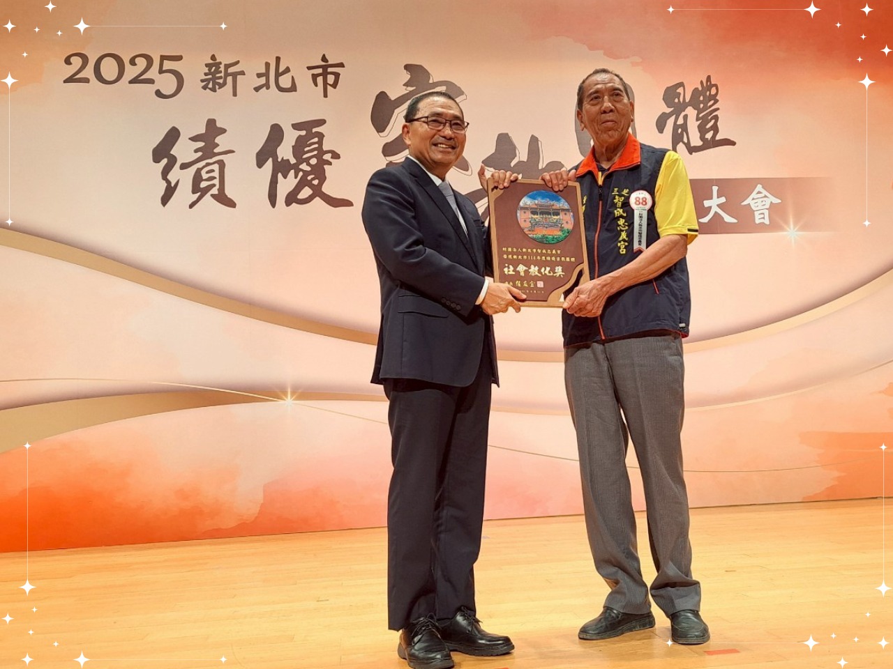 公益慈善類：智成忠義宮