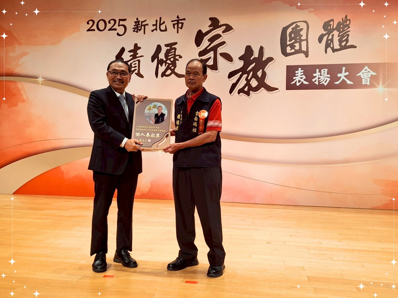 個人奉獻類_小基隆福成宮常務委員羅德濆