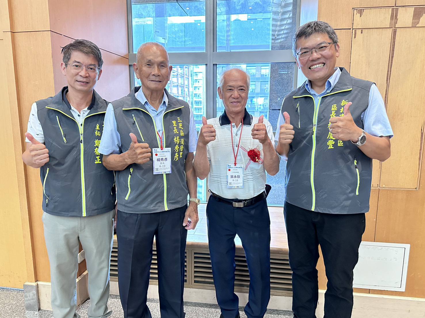 鄭主秘及楊秀彥里長與汐止區長林慶豐及葉永欽先生合影
