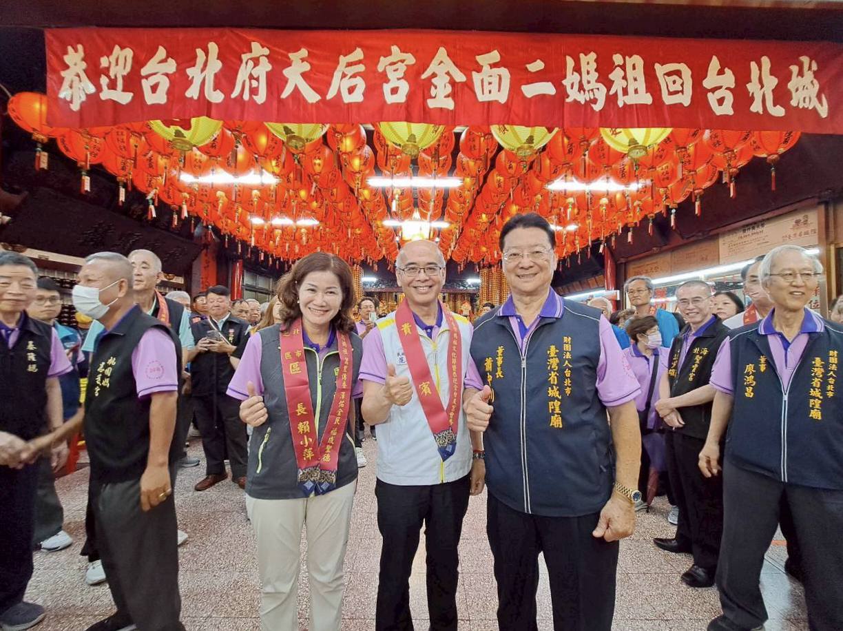 金面媽祖回鑾臺北城