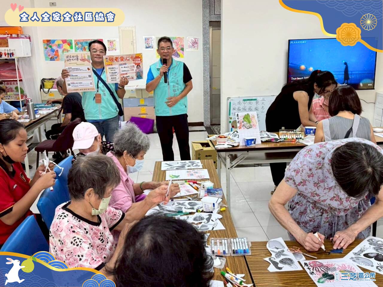 敬老愛心悠遊卡新政策介紹