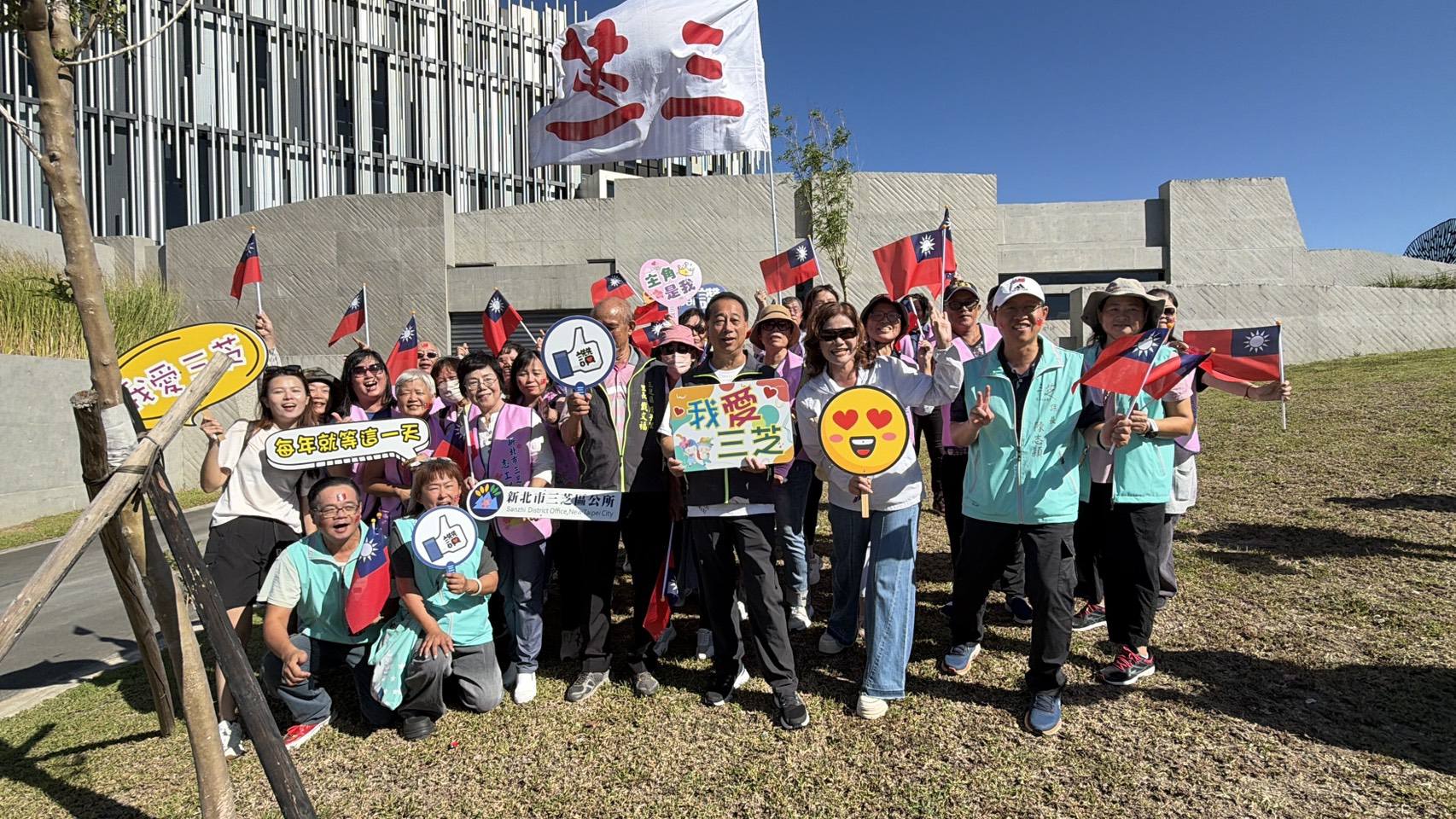 賴小萍區長帶領公所同仁、里長及志工夥伴們參加新北市國慶升旗典禮