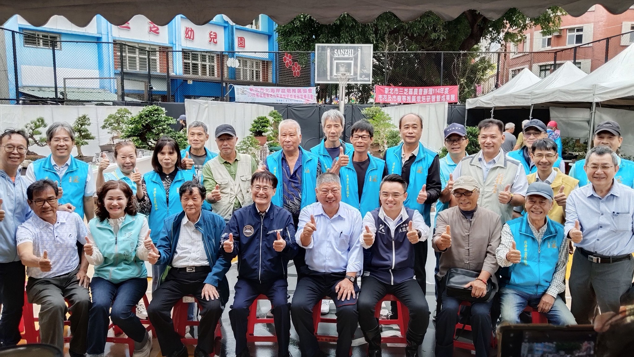 陳純敬副市長與三芝盆栽協會合影