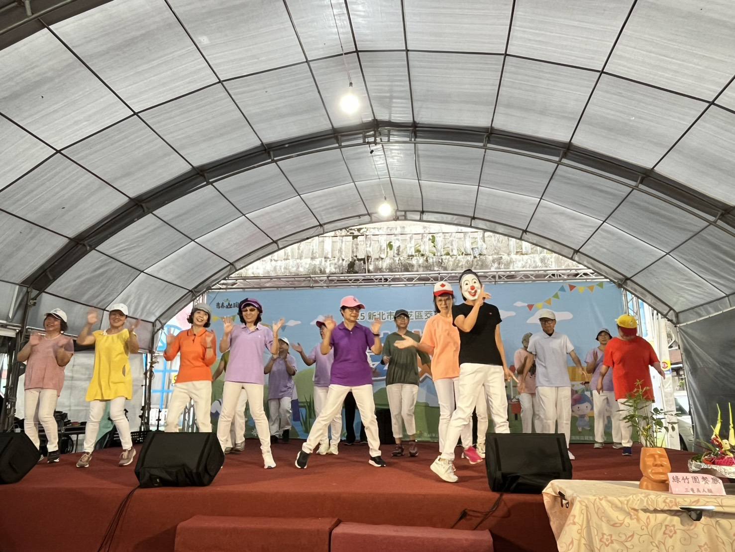 三芝樂齡舞蹈班活力舞蹈表演