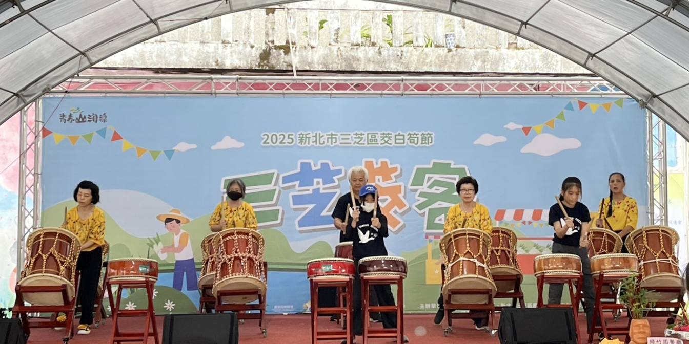 福成社區太鼓隊表演