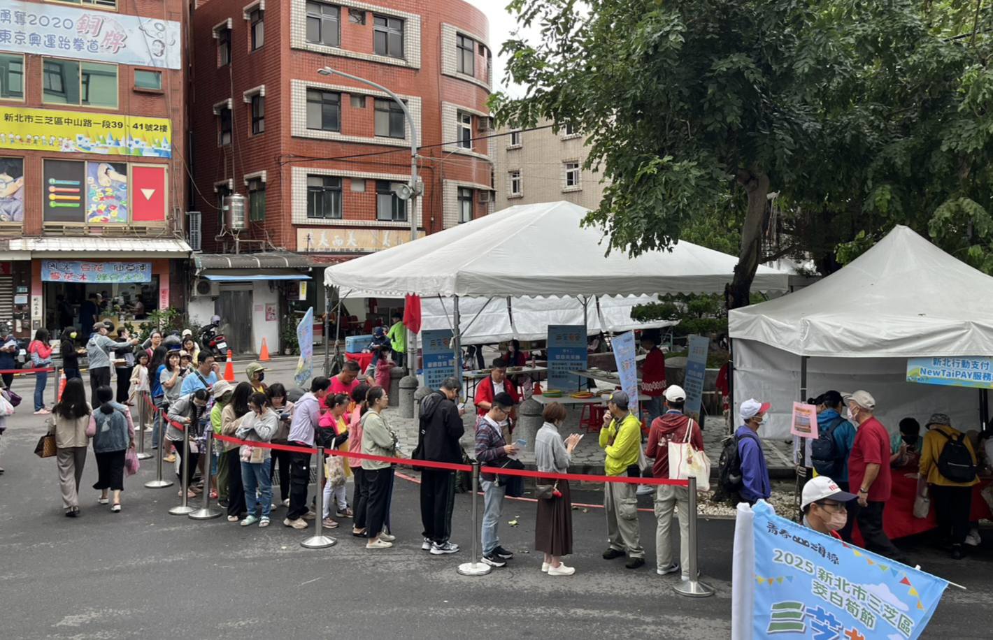 新北行動支付服務活動