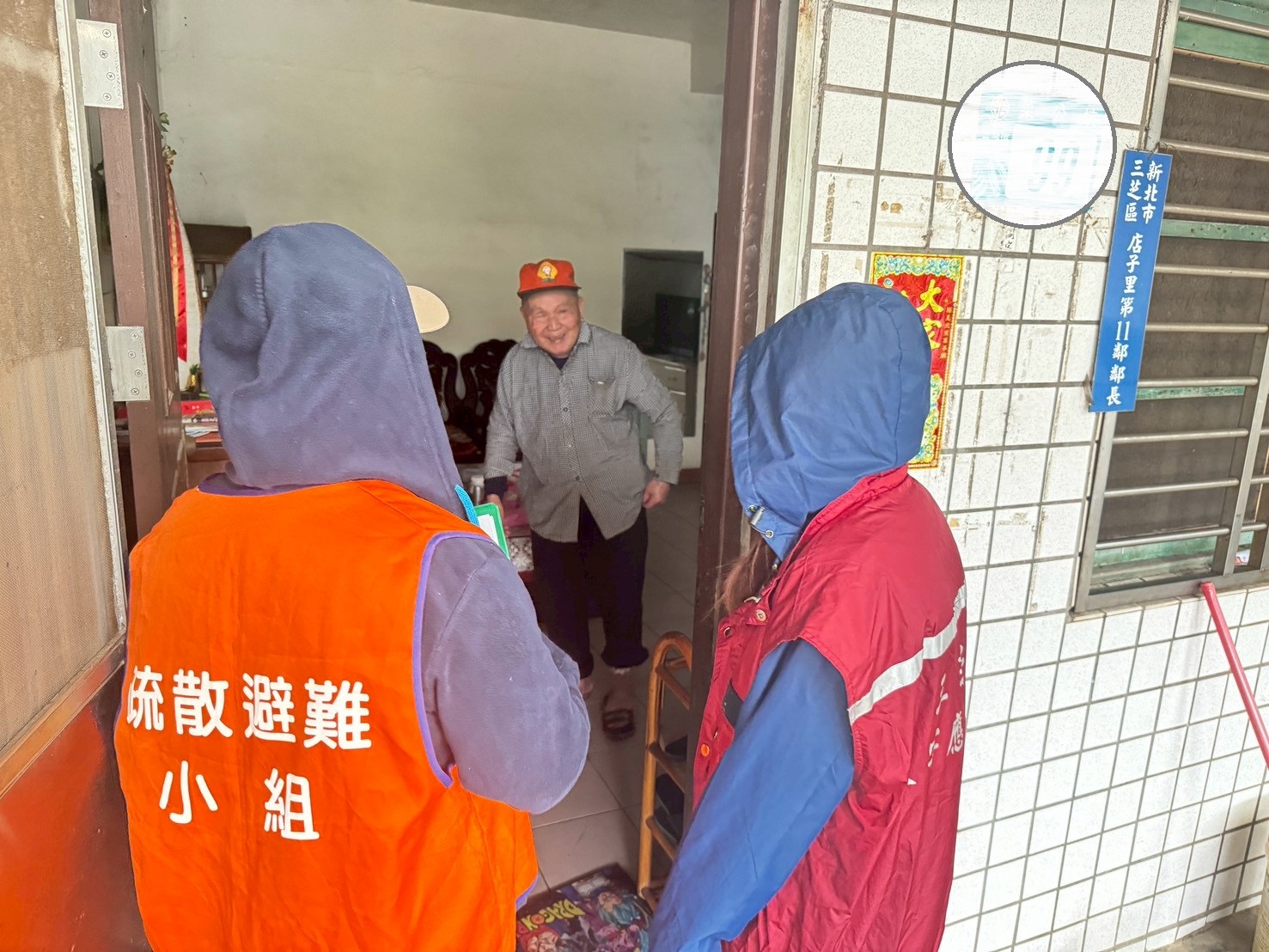 颱風來襲前潛勢溪流保全戶疏散避難宣導