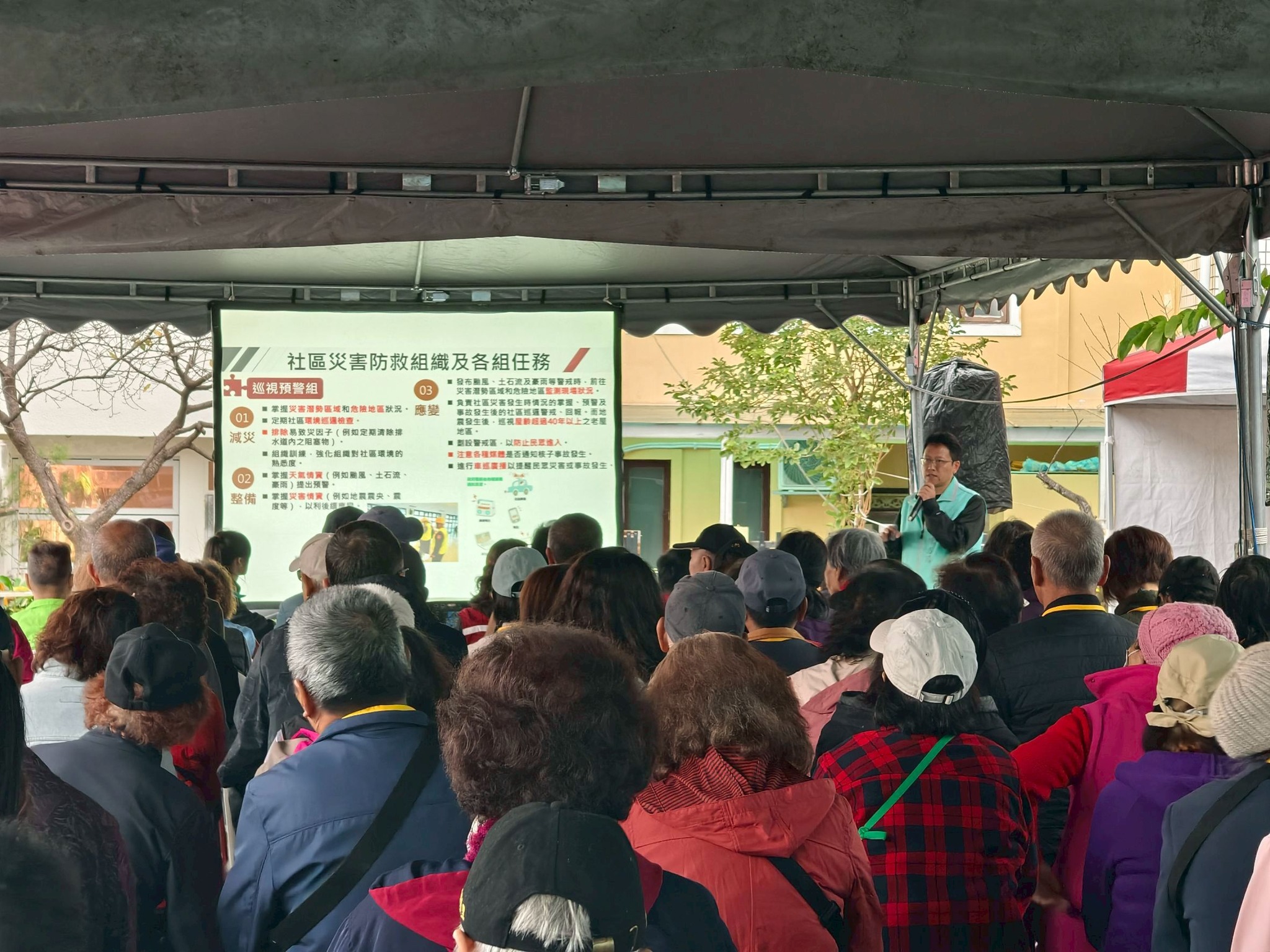 民政課社區災害防救組織及各組任務教育訓練