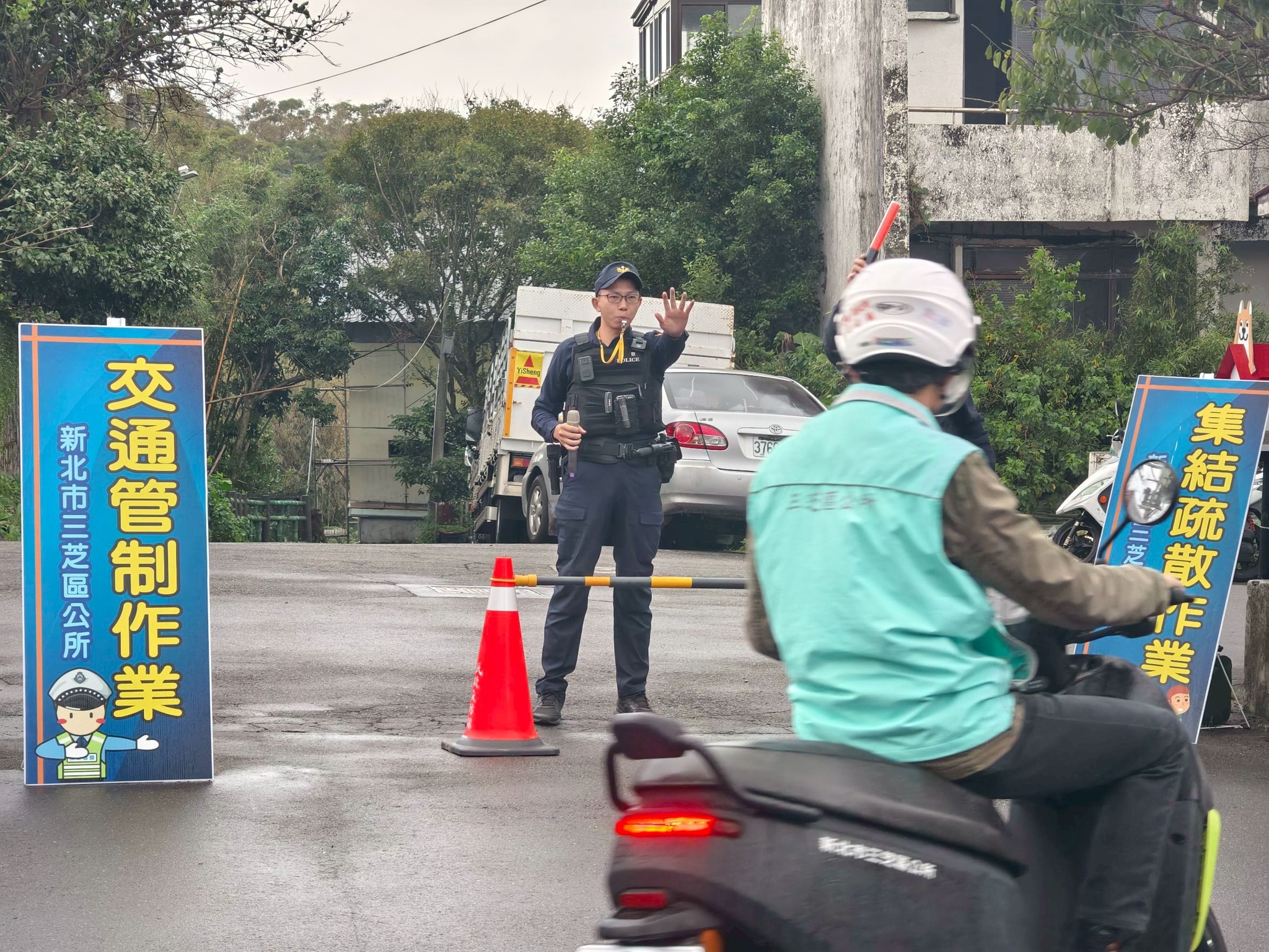 交通管制作業演練