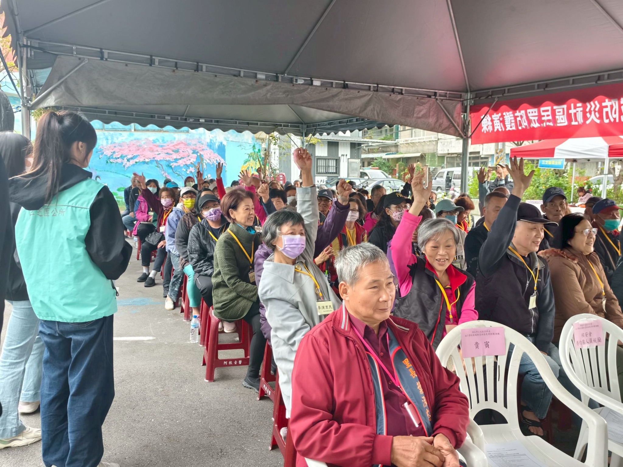 現場有獎徵答活動