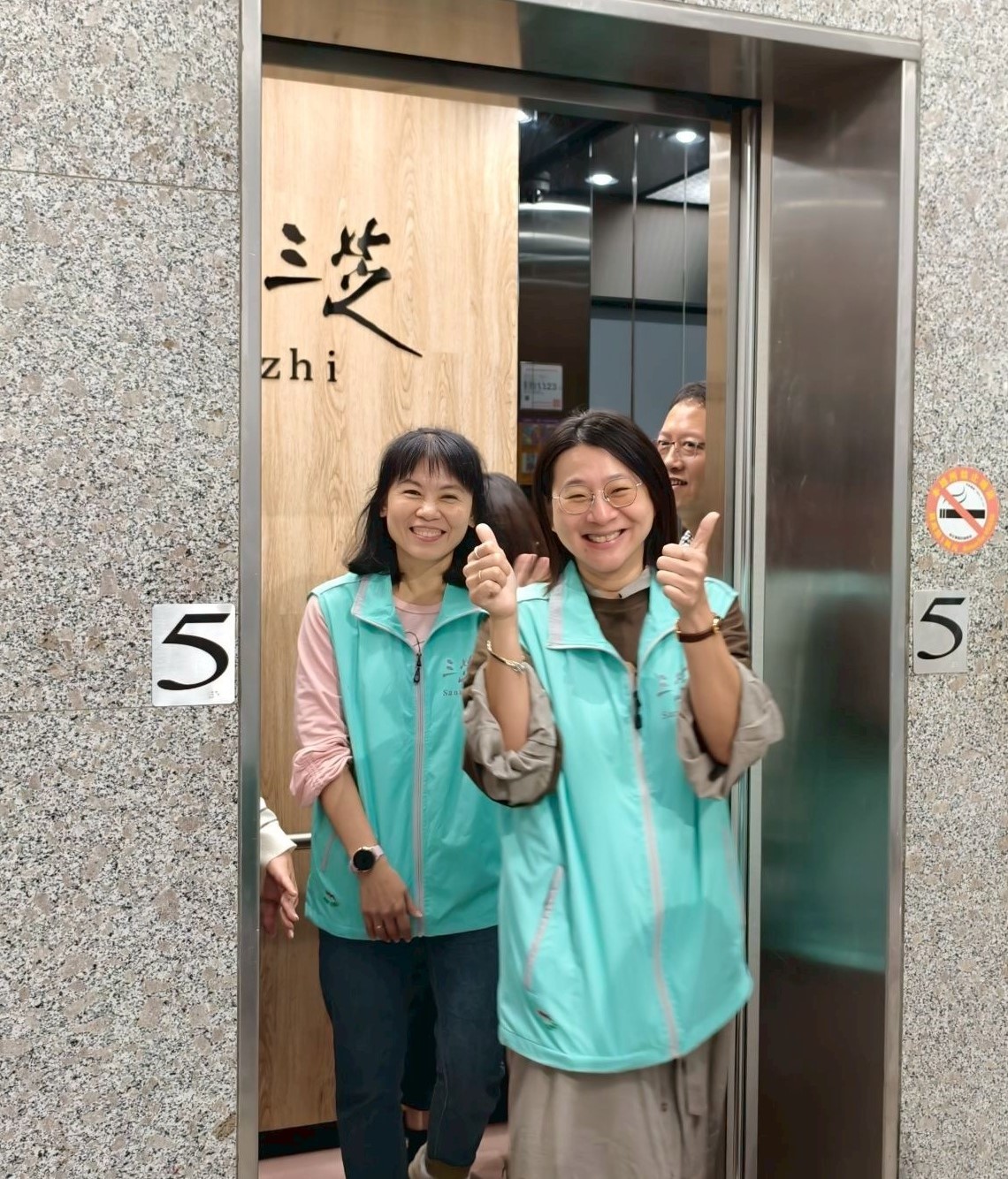 同仁試乘新電梯