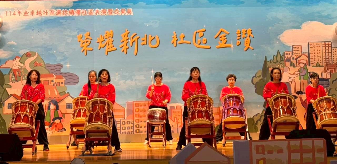 福成社區太鼓隊表演