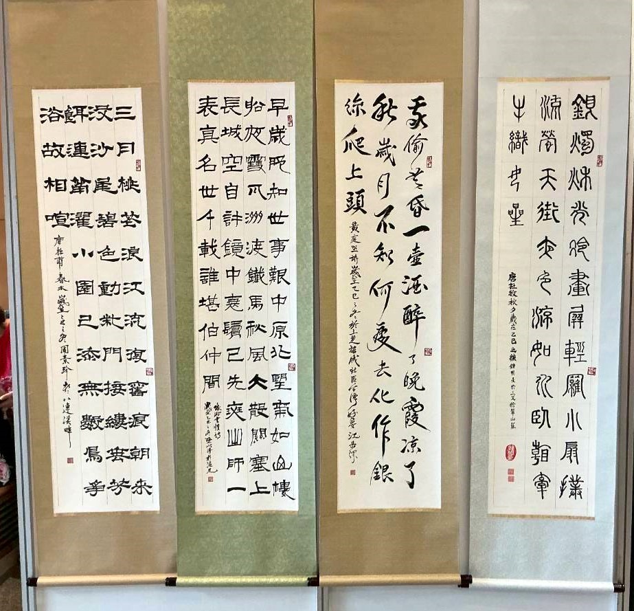 福成社區的書法作品展出