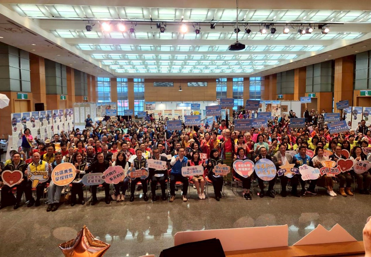 新北市所有得獎的社區發展協會合影