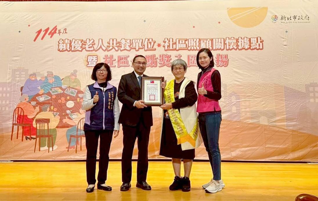 社團法人中華民國新生活社會福利發展促進會－三芝埔頭站