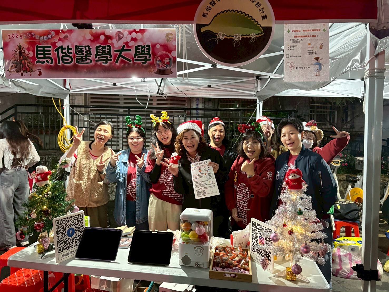 馬偕醫學大學參與活動