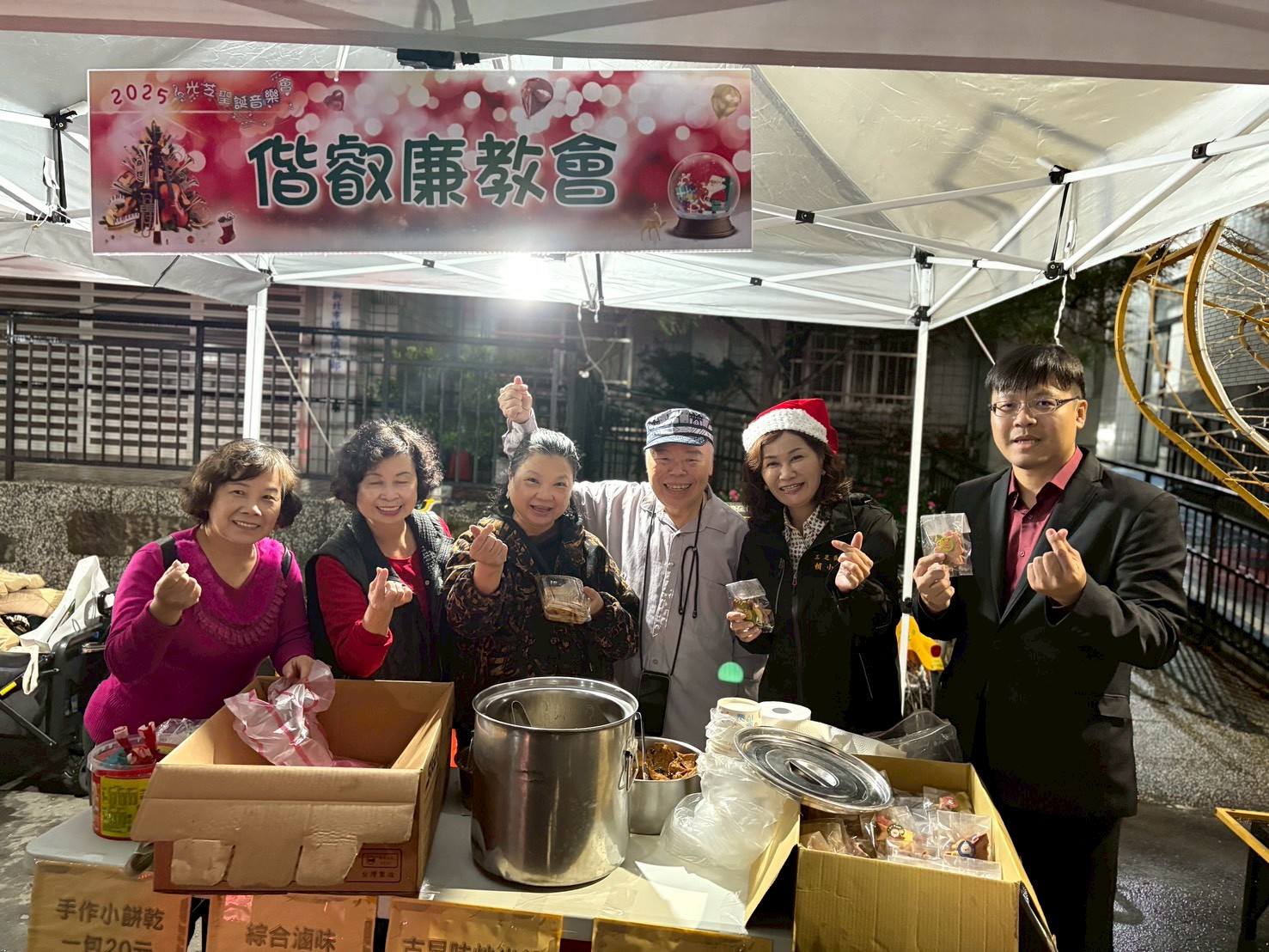 偕叡廉教會參與活動