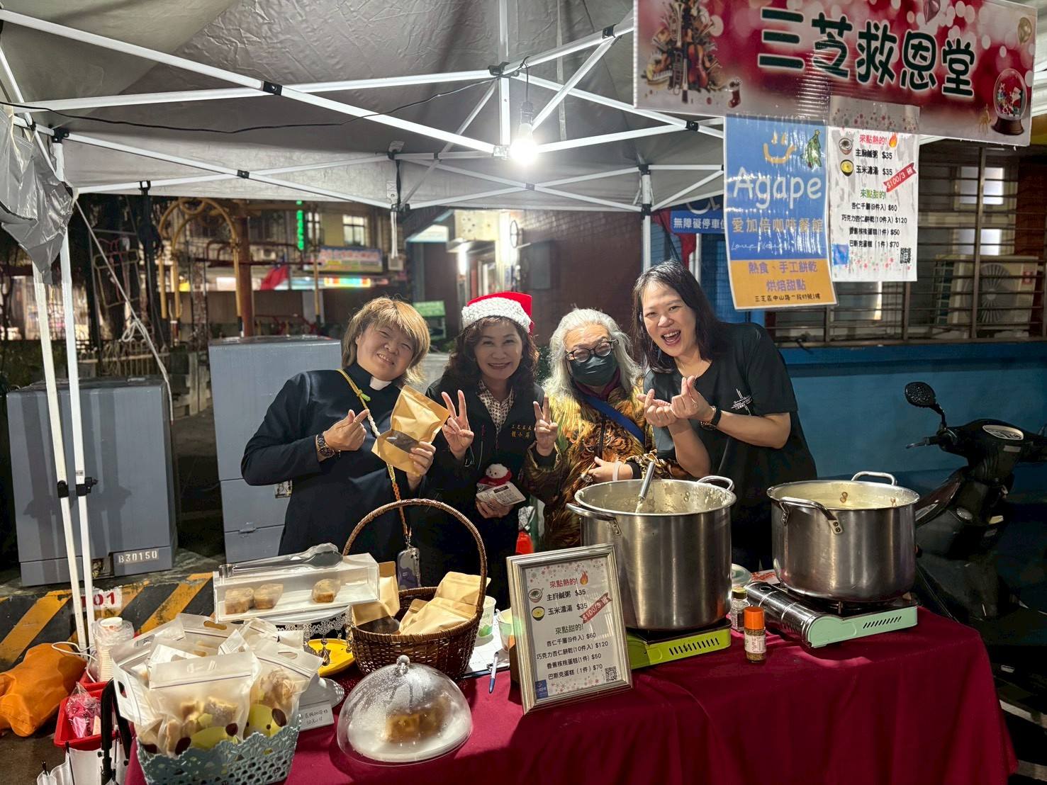 三芝救恩堂參與活動