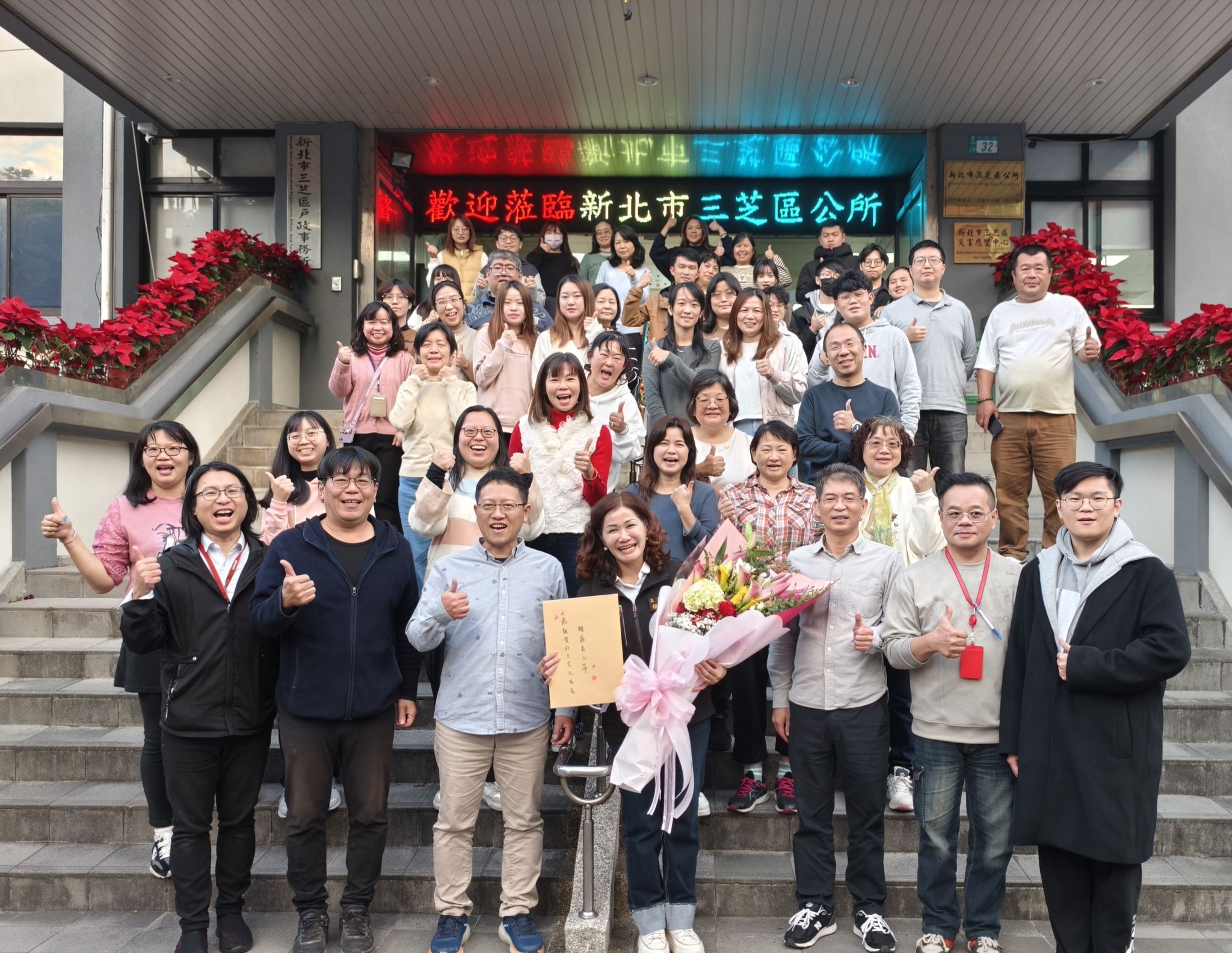 恭喜賴小萍區長榮陞五股區公所區長