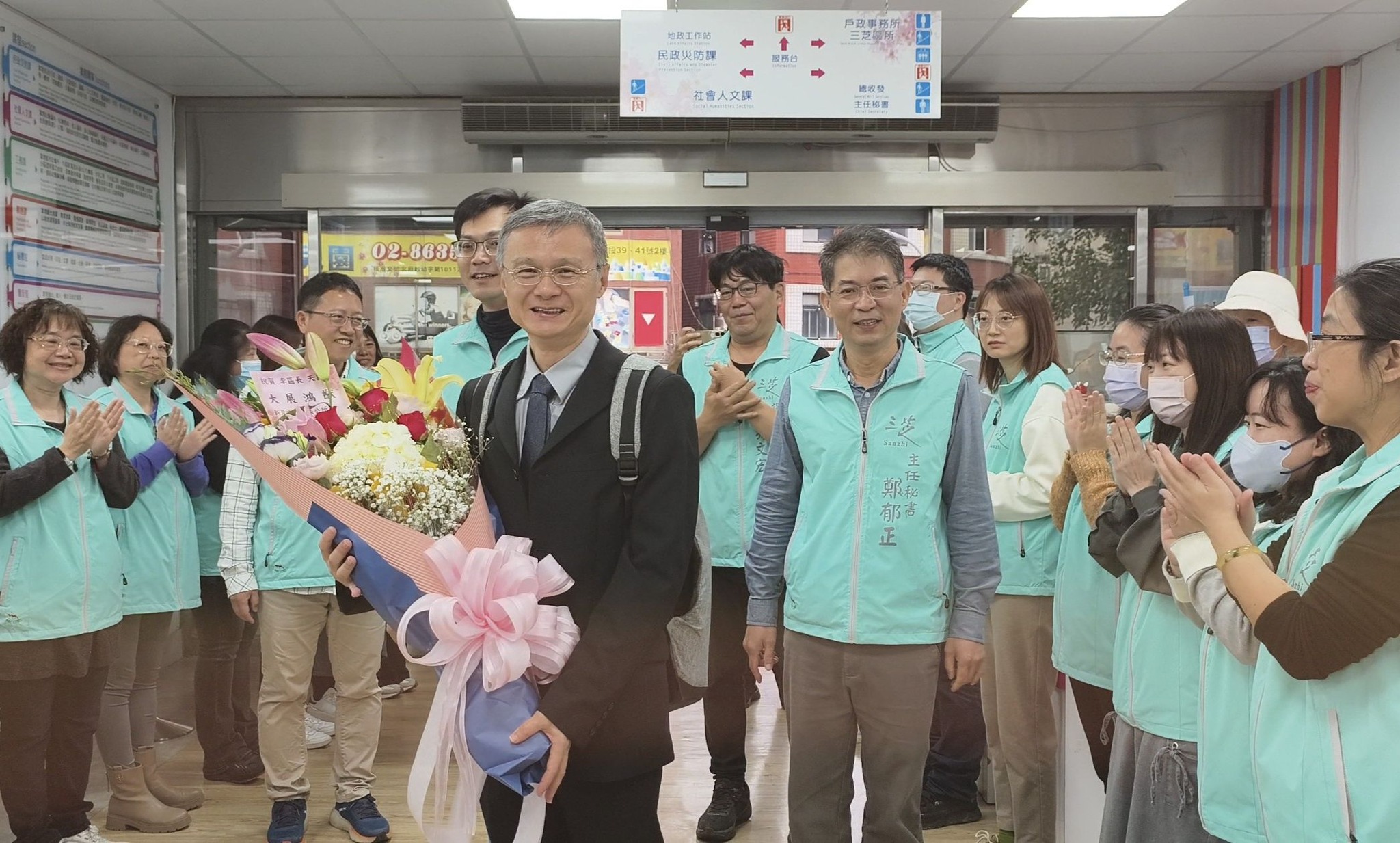 歡迎新任三芝區長李天民區長