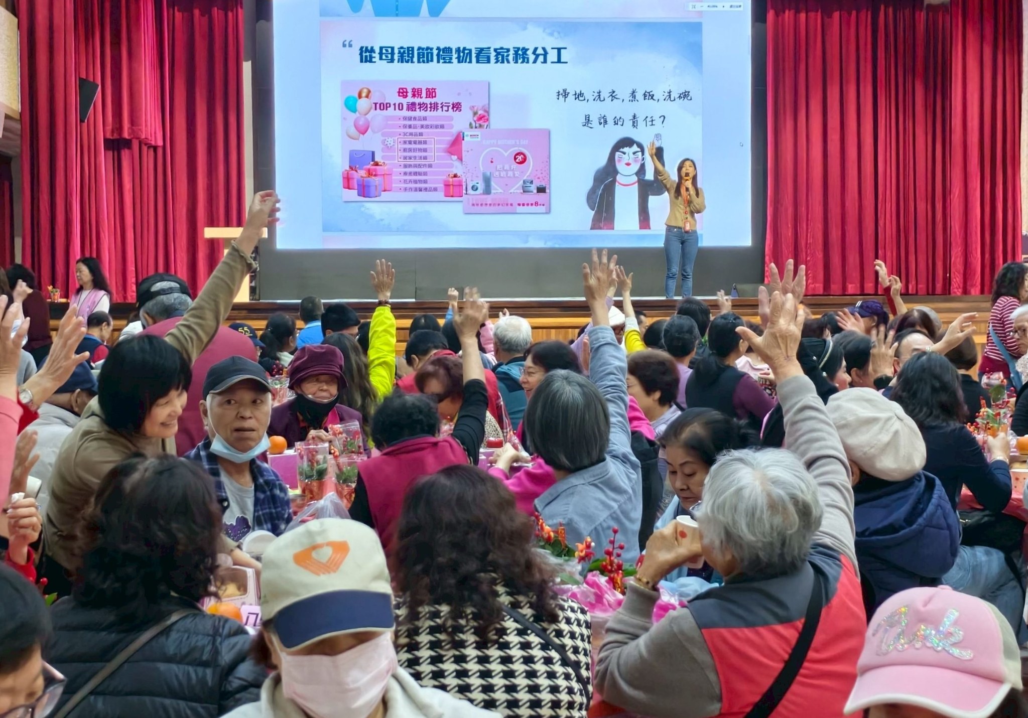 新北市政府社會局陳佳琪科長進行性別平等宣導