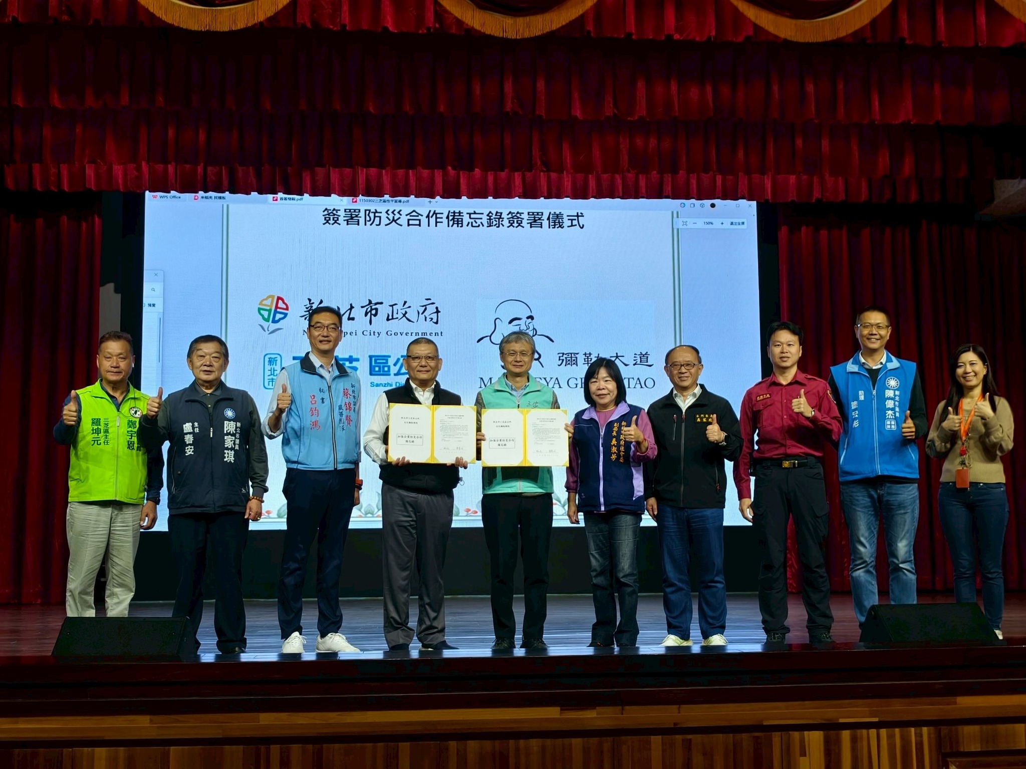 彌勒佛院與公所簽署加強企業防災合作備忘錄