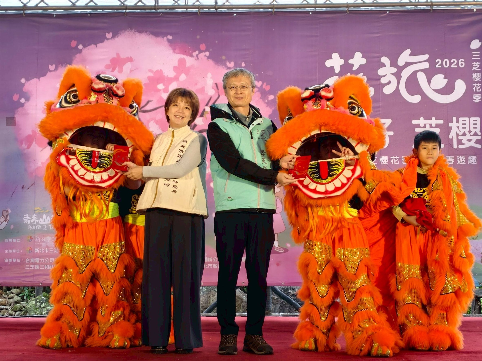 三芝國小舞獅隊氣勢十足的舞獅表演揭開序幕