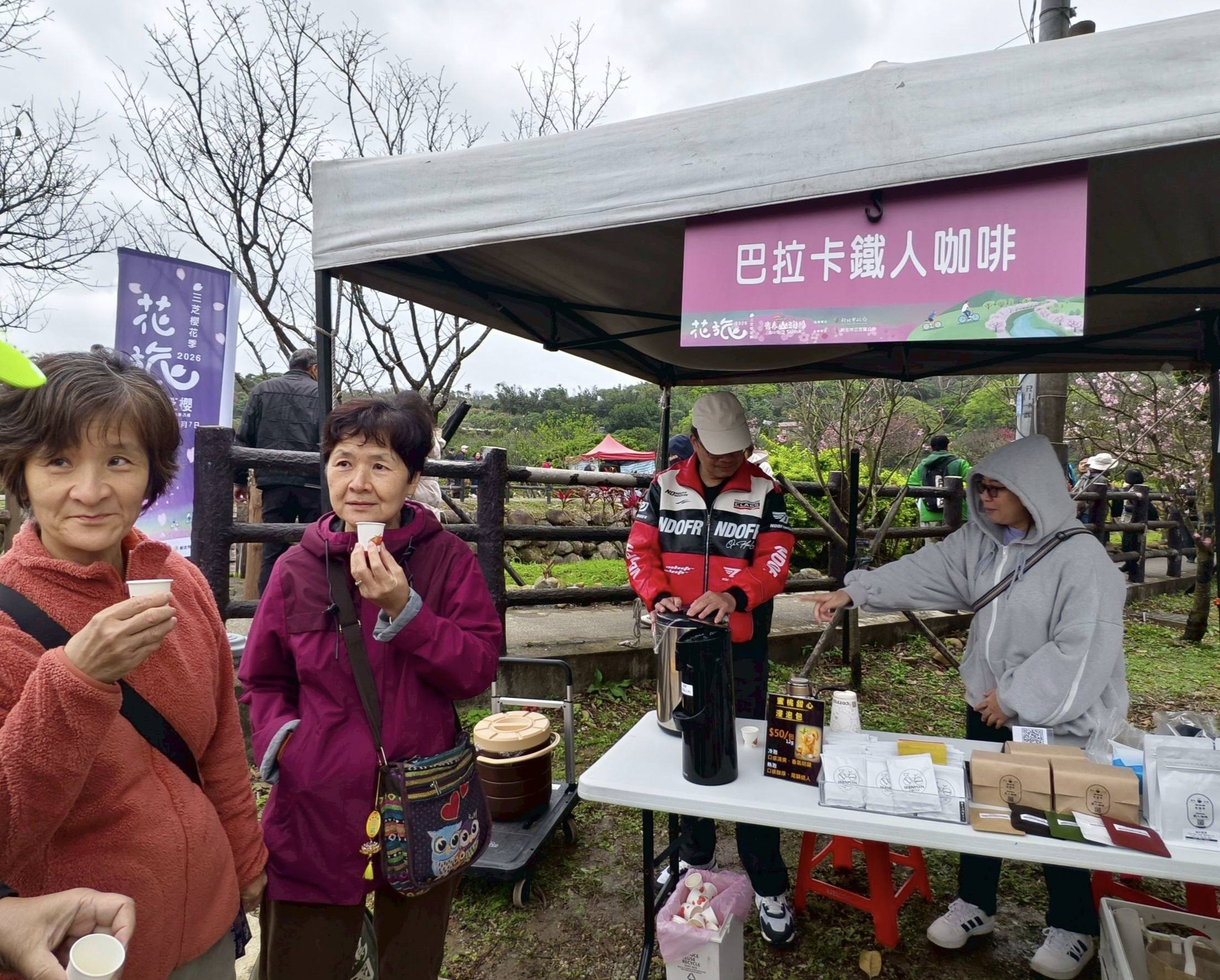 巴拉卡鐵人咖啡攤位