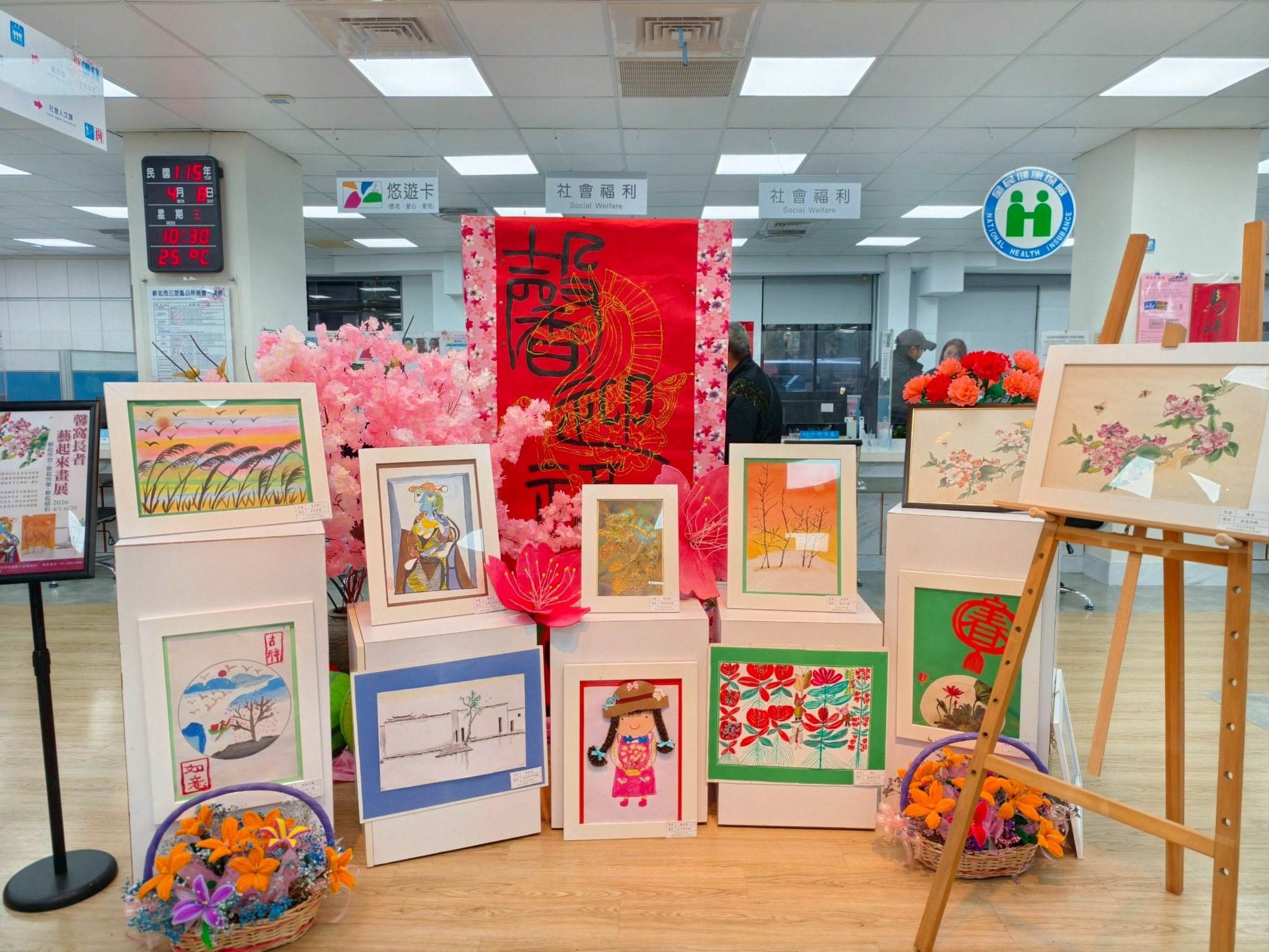 馨窩關懷據點藝起來畫展