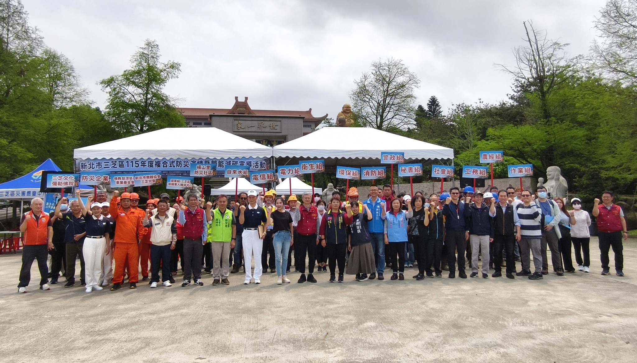 115年度複合式防災演練