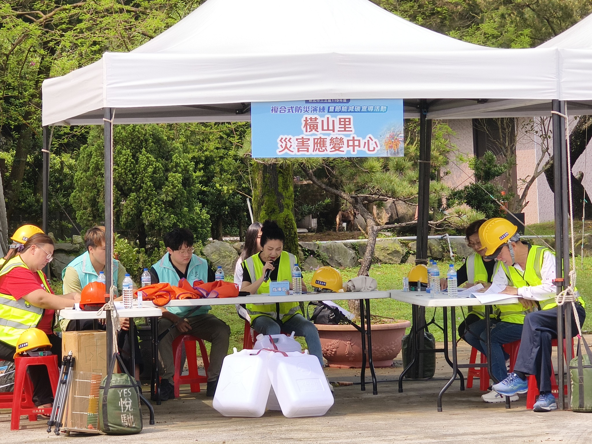 橫山里災害應變中心成立