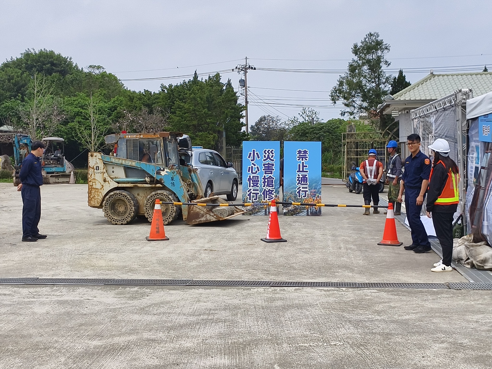 災害搶修演練