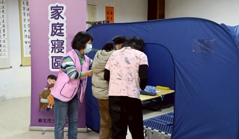 收容家庭寢區設置