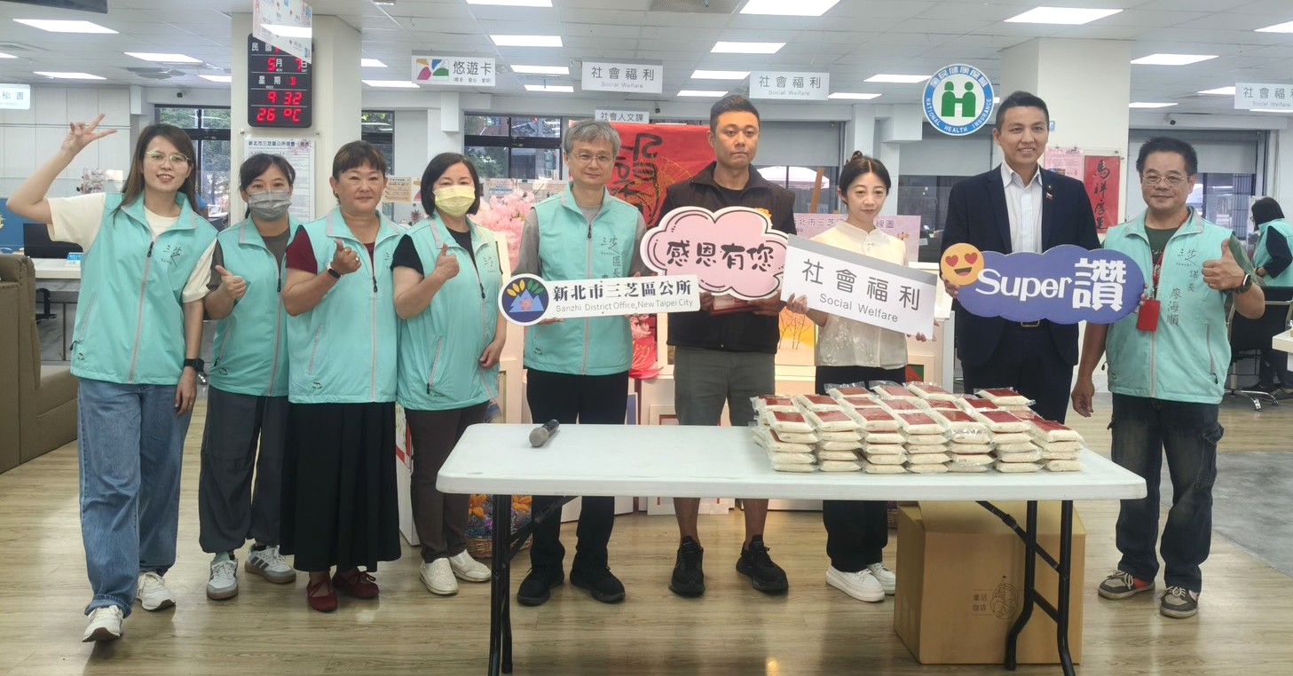 三芝富保堂致贈白米關懷弱勢家庭