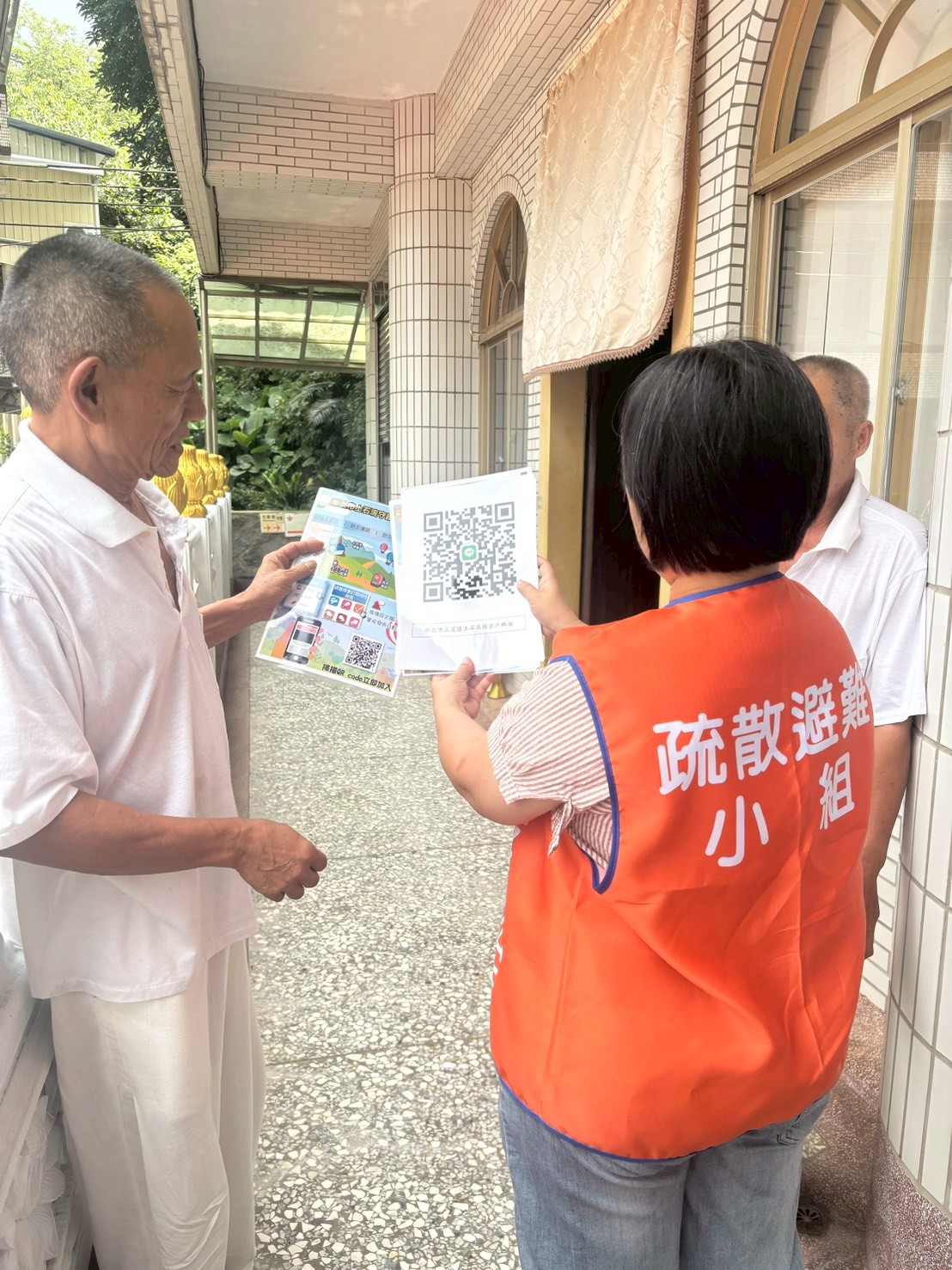 潛勢溪保全戶疏散避難宣導