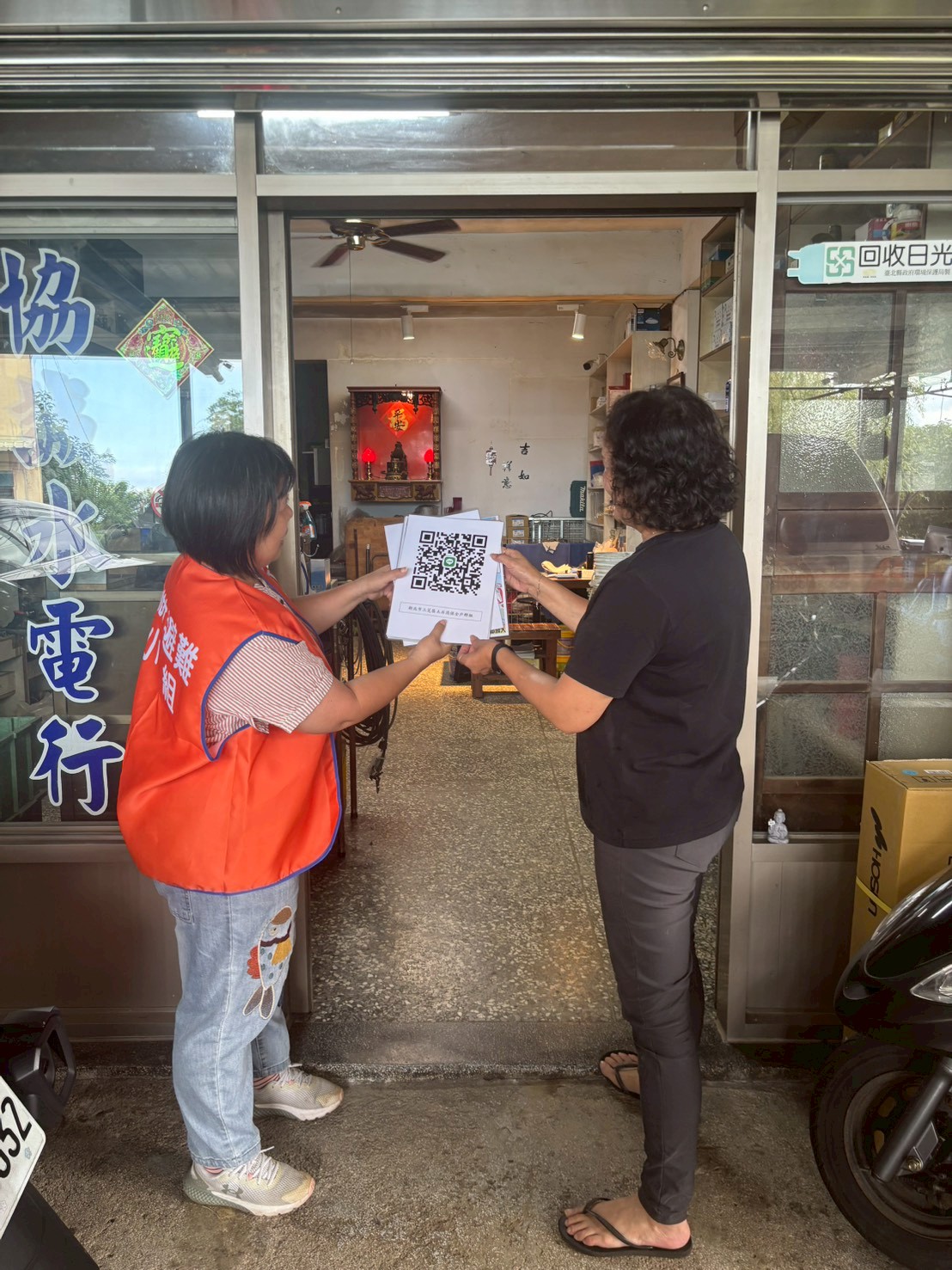 保全戶訪視疏散避難宣導